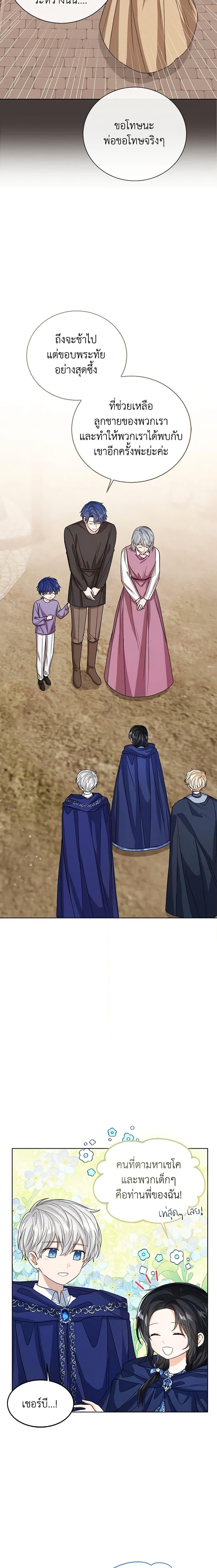 Manga-lc-com อ่านมังงะ อ่านการ์ตูน ออนไลน์ ฟรี Baby Princess Through the Status Window ตอนที่ 1 2 3 4 5 6 7 8 9 10 11 12 13 14 ฟรี ไม่มีโฆษณา Manga-lc - อ่าน มังงะ อ่าน การ์ตูน ออนไลน์ อ่านมังงะ ฟรี