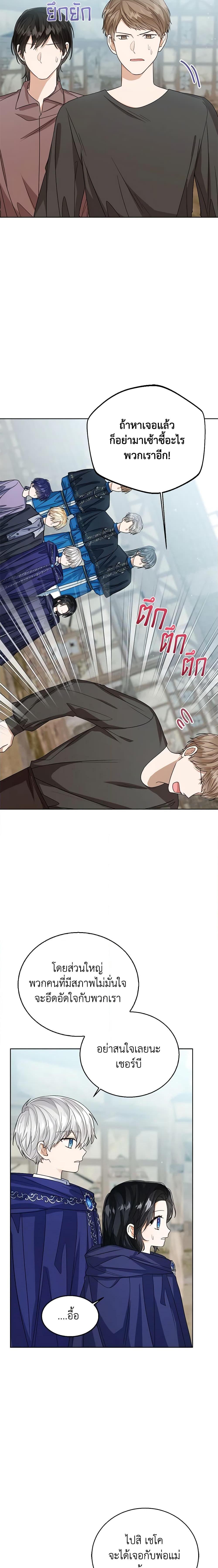 Manga-lc-com อ่านมังงะ อ่านการ์ตูน ออนไลน์ ฟรี Baby Princess Through the Status Window ตอนที่ 1 2 3 4 5 6 7 8 9 10 11 12 13 14 ฟรี ไม่มีโฆษณา Manga-lc - อ่าน มังงะ อ่าน การ์ตูน ออนไลน์ อ่านมังงะ ฟรี