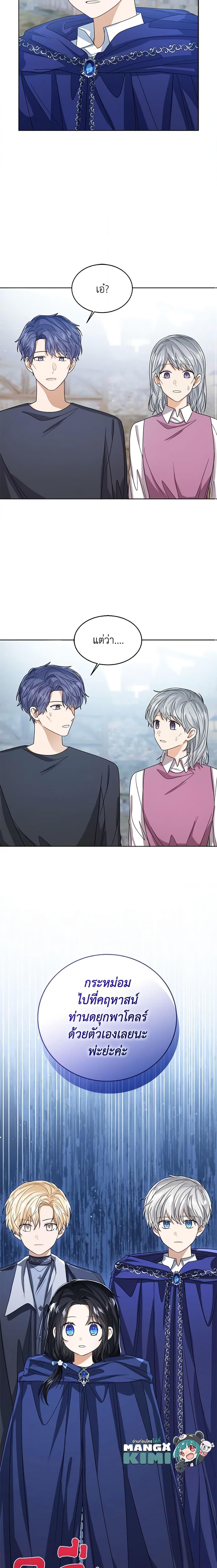 Manga-lc-com อ่านมังงะ อ่านการ์ตูน ออนไลน์ ฟรี Baby Princess Through the Status Window ตอนที่ 1 2 3 4 5 6 7 8 9 10 11 12 13 14 ฟรี ไม่มีโฆษณา Manga-lc - อ่าน มังงะ อ่าน การ์ตูน ออนไลน์ อ่านมังงะ ฟรี