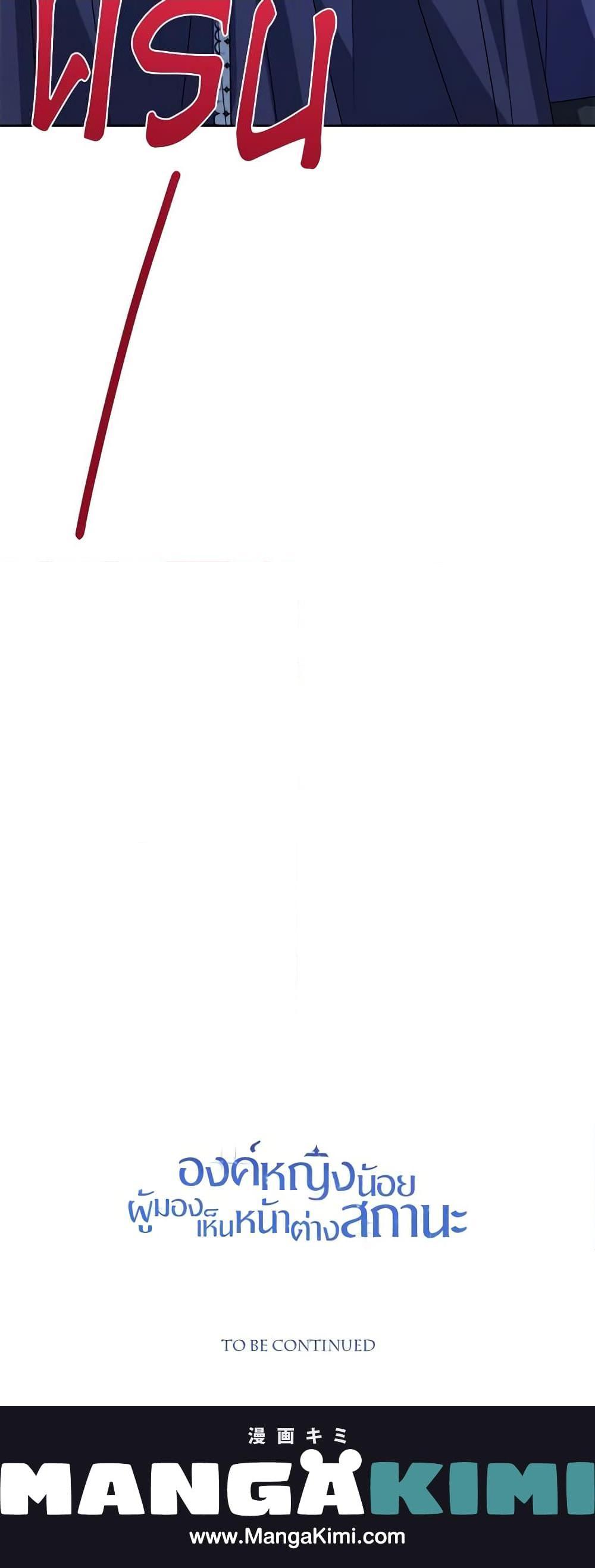 Manga-lc-com อ่านมังงะ อ่านการ์ตูน ออนไลน์ ฟรี Baby Princess Through the Status Window ตอนที่ 1 2 3 4 5 6 7 8 9 10 11 12 13 14 ฟรี ไม่มีโฆษณา Manga-lc - อ่าน มังงะ อ่าน การ์ตูน ออนไลน์ อ่านมังงะ ฟรี