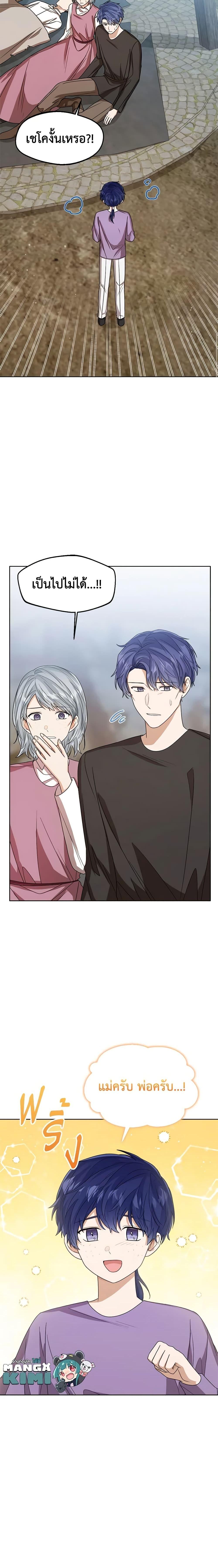 Manga-lc-com อ่านมังงะ อ่านการ์ตูน ออนไลน์ ฟรี Baby Princess Through the Status Window ตอนที่ 1 2 3 4 5 6 7 8 9 10 11 12 13 14 ฟรี ไม่มีโฆษณา Manga-lc - อ่าน มังงะ อ่าน การ์ตูน ออนไลน์ อ่านมังงะ ฟรี