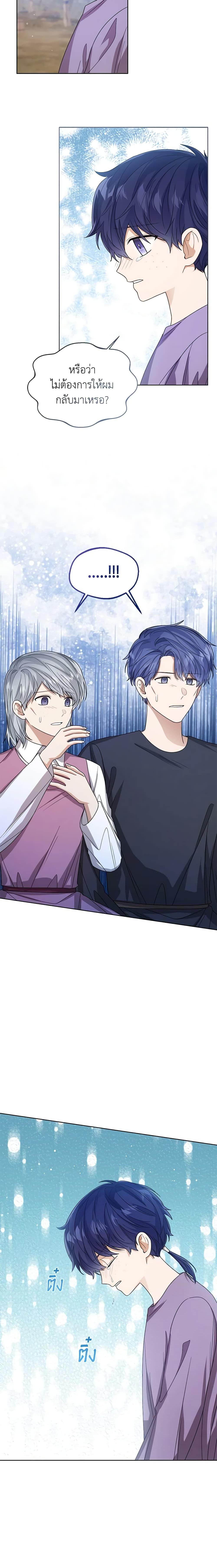 Manga-lc-com อ่านมังงะ อ่านการ์ตูน ออนไลน์ ฟรี Baby Princess Through the Status Window ตอนที่ 1 2 3 4 5 6 7 8 9 10 11 12 13 14 ฟรี ไม่มีโฆษณา Manga-lc - อ่าน มังงะ อ่าน การ์ตูน ออนไลน์ อ่านมังงะ ฟรี