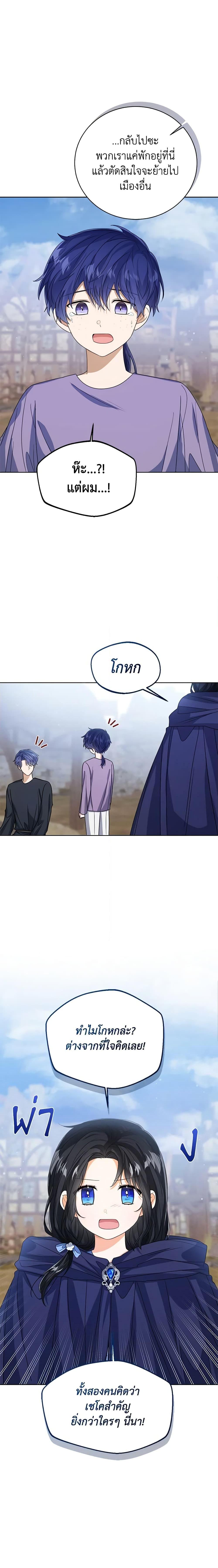 Manga-lc-com อ่านมังงะ อ่านการ์ตูน ออนไลน์ ฟรี Baby Princess Through the Status Window ตอนที่ 1 2 3 4 5 6 7 8 9 10 11 12 13 14 ฟรี ไม่มีโฆษณา Manga-lc - อ่าน มังงะ อ่าน การ์ตูน ออนไลน์ อ่านมังงะ ฟรี