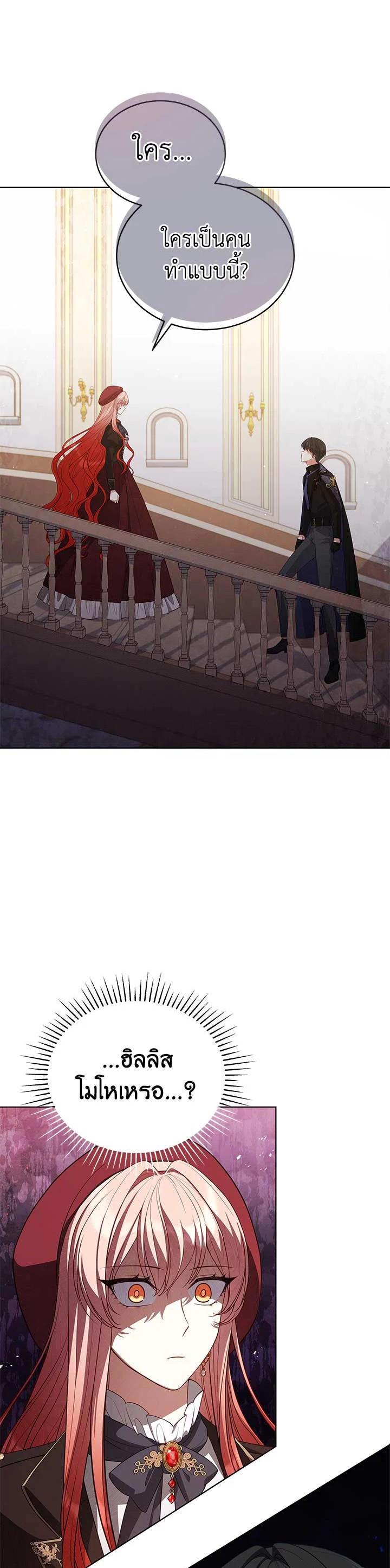 Manga-lc-com อ่านมังงะ อ่านการ์ตูน ออนไลน์ ฟรี Untouchable Lady ตอนที่ 1 2 3 4 5 6 7 8 9 10 11 12 13 14 ฟรี ไม่มีโฆษณา Manga-lc - อ่าน มังงะ อ่าน การ์ตูน ออนไลน์ อ่านมังงะ ฟรี