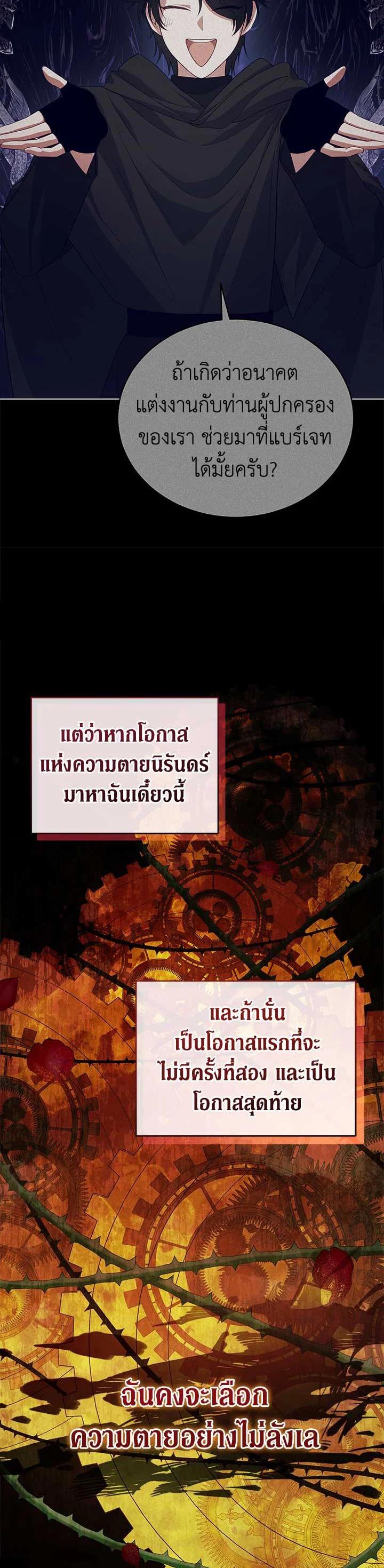 Manga-lc-com อ่านมังงะ อ่านการ์ตูน ออนไลน์ ฟรี Untouchable Lady ตอนที่ 1 2 3 4 5 6 7 8 9 10 11 12 13 14 ฟรี ไม่มีโฆษณา Manga-lc - อ่าน มังงะ อ่าน การ์ตูน ออนไลน์ อ่านมังงะ ฟรี