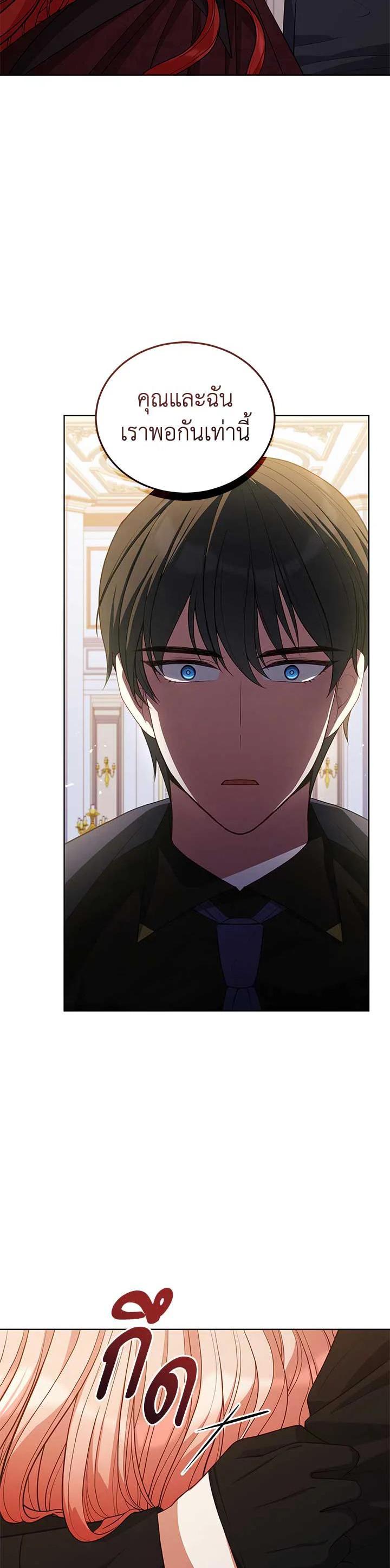 Manga-lc-com อ่านมังงะ อ่านการ์ตูน ออนไลน์ ฟรี Untouchable Lady ตอนที่ 1 2 3 4 5 6 7 8 9 10 11 12 13 14 ฟรี ไม่มีโฆษณา Manga-lc - อ่าน มังงะ อ่าน การ์ตูน ออนไลน์ อ่านมังงะ ฟรี