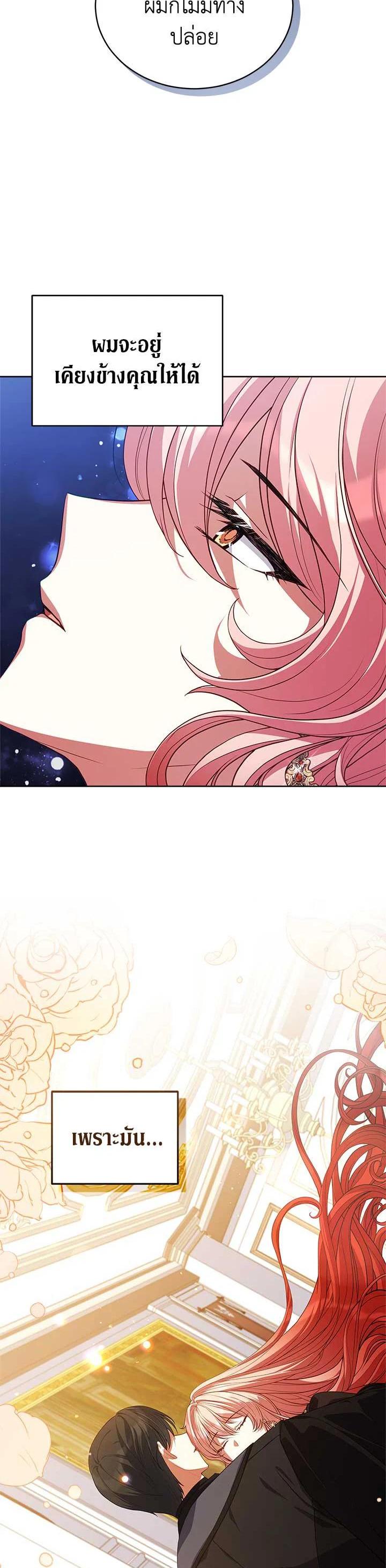 Manga-lc-com อ่านมังงะ อ่านการ์ตูน ออนไลน์ ฟรี Untouchable Lady ตอนที่ 1 2 3 4 5 6 7 8 9 10 11 12 13 14 ฟรี ไม่มีโฆษณา Manga-lc - อ่าน มังงะ อ่าน การ์ตูน ออนไลน์ อ่านมังงะ ฟรี