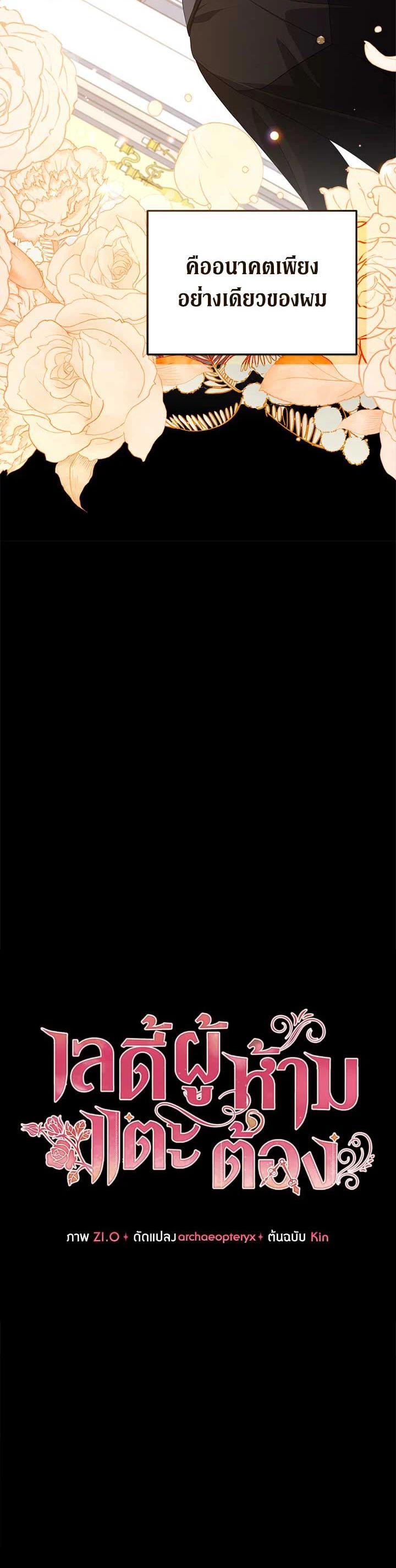 Manga-lc-com อ่านมังงะ อ่านการ์ตูน ออนไลน์ ฟรี Untouchable Lady ตอนที่ 1 2 3 4 5 6 7 8 9 10 11 12 13 14 ฟรี ไม่มีโฆษณา Manga-lc - อ่าน มังงะ อ่าน การ์ตูน ออนไลน์ อ่านมังงะ ฟรี