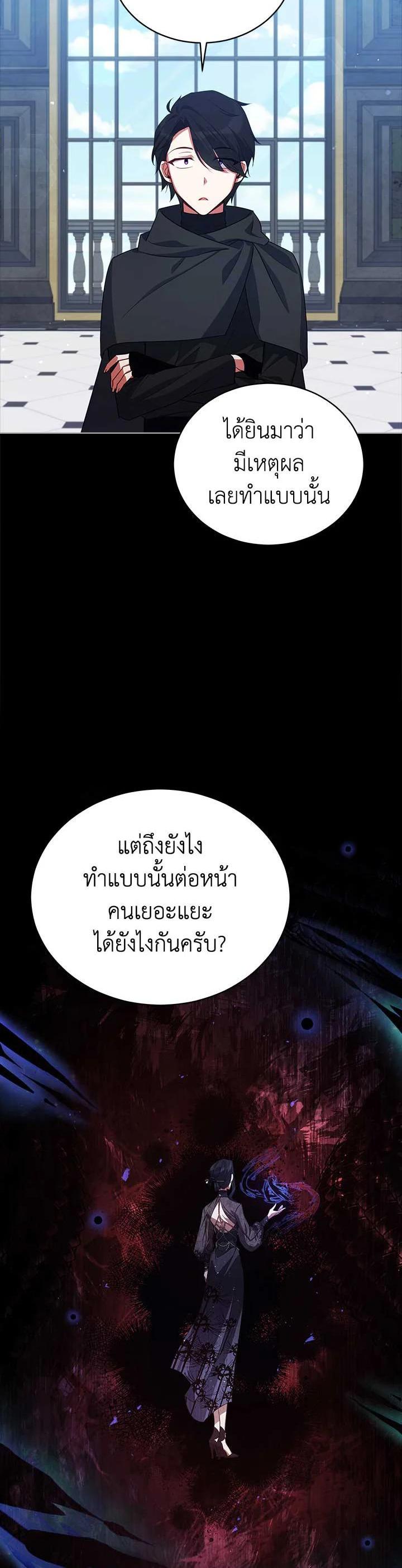 Manga-lc-com อ่านมังงะ อ่านการ์ตูน ออนไลน์ ฟรี Untouchable Lady ตอนที่ 1 2 3 4 5 6 7 8 9 10 11 12 13 14 ฟรี ไม่มีโฆษณา Manga-lc - อ่าน มังงะ อ่าน การ์ตูน ออนไลน์ อ่านมังงะ ฟรี