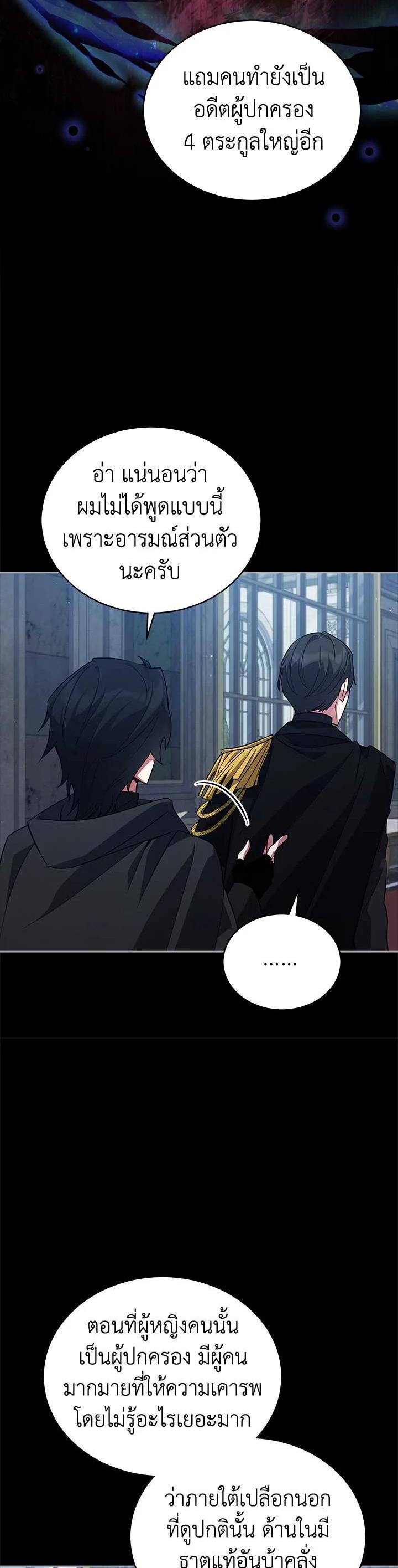 Manga-lc-com อ่านมังงะ อ่านการ์ตูน ออนไลน์ ฟรี Untouchable Lady ตอนที่ 1 2 3 4 5 6 7 8 9 10 11 12 13 14 ฟรี ไม่มีโฆษณา Manga-lc - อ่าน มังงะ อ่าน การ์ตูน ออนไลน์ อ่านมังงะ ฟรี