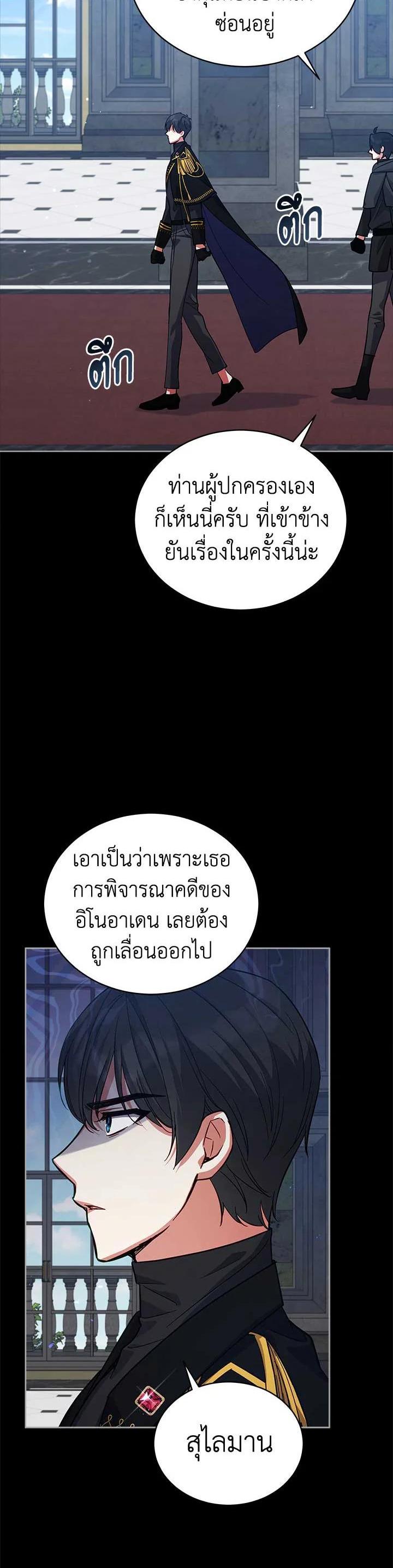 Manga-lc-com อ่านมังงะ อ่านการ์ตูน ออนไลน์ ฟรี Untouchable Lady ตอนที่ 1 2 3 4 5 6 7 8 9 10 11 12 13 14 ฟรี ไม่มีโฆษณา Manga-lc - อ่าน มังงะ อ่าน การ์ตูน ออนไลน์ อ่านมังงะ ฟรี