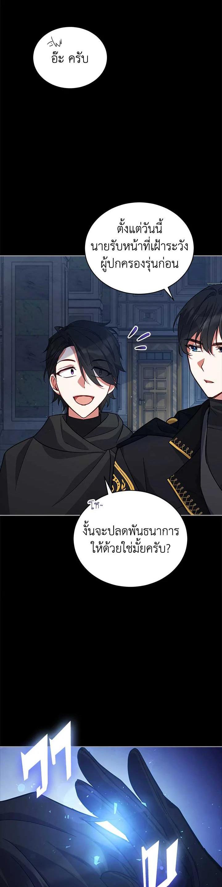 Manga-lc-com อ่านมังงะ อ่านการ์ตูน ออนไลน์ ฟรี Untouchable Lady ตอนที่ 1 2 3 4 5 6 7 8 9 10 11 12 13 14 ฟรี ไม่มีโฆษณา Manga-lc - อ่าน มังงะ อ่าน การ์ตูน ออนไลน์ อ่านมังงะ ฟรี