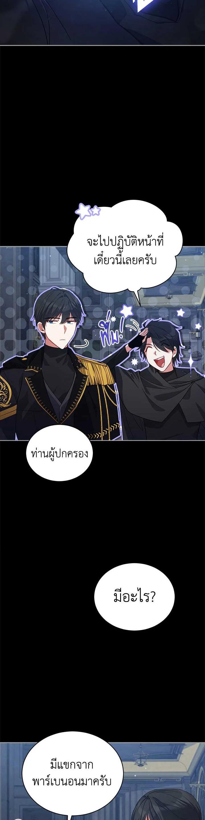 Manga-lc-com อ่านมังงะ อ่านการ์ตูน ออนไลน์ ฟรี Untouchable Lady ตอนที่ 1 2 3 4 5 6 7 8 9 10 11 12 13 14 ฟรี ไม่มีโฆษณา Manga-lc - อ่าน มังงะ อ่าน การ์ตูน ออนไลน์ อ่านมังงะ ฟรี