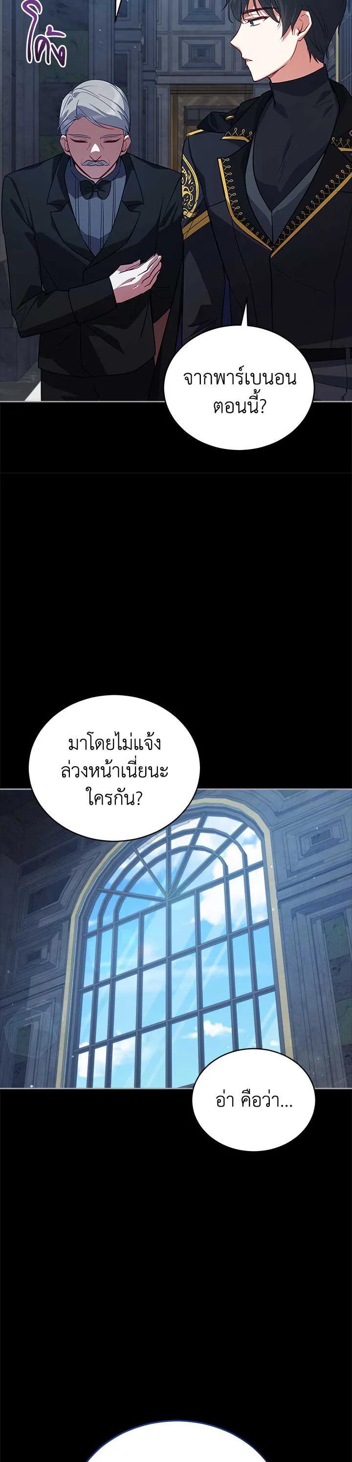 Manga-lc-com อ่านมังงะ อ่านการ์ตูน ออนไลน์ ฟรี Untouchable Lady ตอนที่ 1 2 3 4 5 6 7 8 9 10 11 12 13 14 ฟรี ไม่มีโฆษณา Manga-lc - อ่าน มังงะ อ่าน การ์ตูน ออนไลน์ อ่านมังงะ ฟรี