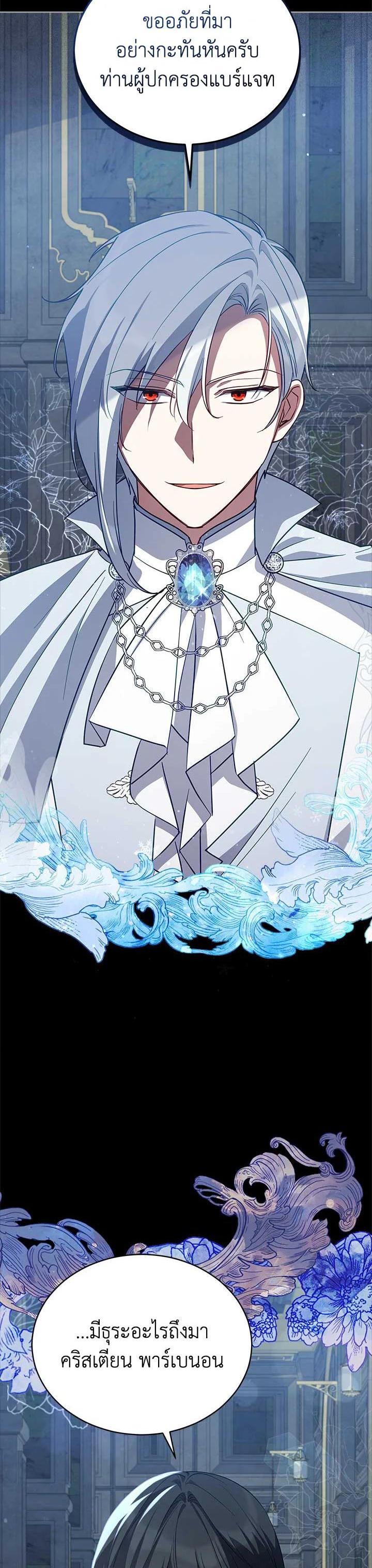 Manga-lc-com อ่านมังงะ อ่านการ์ตูน ออนไลน์ ฟรี Untouchable Lady ตอนที่ 1 2 3 4 5 6 7 8 9 10 11 12 13 14 ฟรี ไม่มีโฆษณา Manga-lc - อ่าน มังงะ อ่าน การ์ตูน ออนไลน์ อ่านมังงะ ฟรี