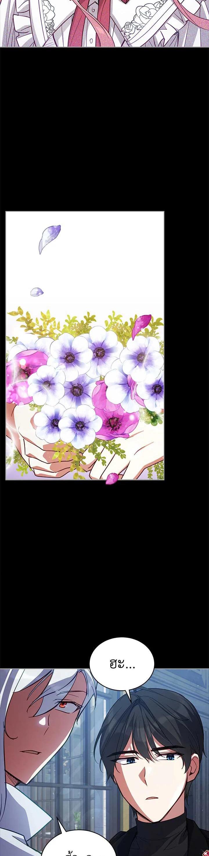 Manga-lc-com อ่านมังงะ อ่านการ์ตูน ออนไลน์ ฟรี Untouchable Lady ตอนที่ 1 2 3 4 5 6 7 8 9 10 11 12 13 14 ฟรี ไม่มีโฆษณา Manga-lc - อ่าน มังงะ อ่าน การ์ตูน ออนไลน์ อ่านมังงะ ฟรี