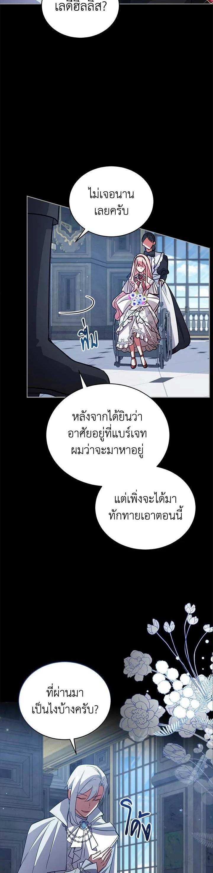 Manga-lc-com อ่านมังงะ อ่านการ์ตูน ออนไลน์ ฟรี Untouchable Lady ตอนที่ 1 2 3 4 5 6 7 8 9 10 11 12 13 14 ฟรี ไม่มีโฆษณา Manga-lc - อ่าน มังงะ อ่าน การ์ตูน ออนไลน์ อ่านมังงะ ฟรี