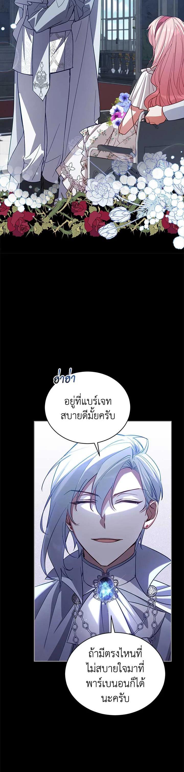 Manga-lc-com อ่านมังงะ อ่านการ์ตูน ออนไลน์ ฟรี Untouchable Lady ตอนที่ 1 2 3 4 5 6 7 8 9 10 11 12 13 14 ฟรี ไม่มีโฆษณา Manga-lc - อ่าน มังงะ อ่าน การ์ตูน ออนไลน์ อ่านมังงะ ฟรี