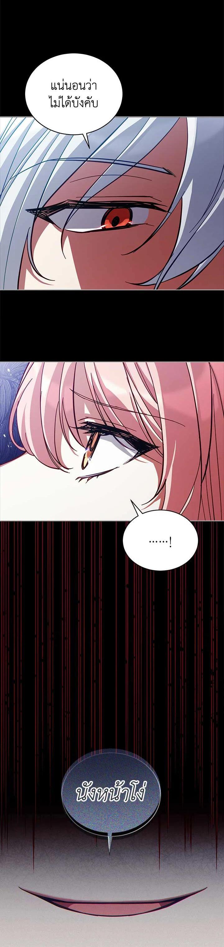 Manga-lc-com อ่านมังงะ อ่านการ์ตูน ออนไลน์ ฟรี Untouchable Lady ตอนที่ 1 2 3 4 5 6 7 8 9 10 11 12 13 14 ฟรี ไม่มีโฆษณา Manga-lc - อ่าน มังงะ อ่าน การ์ตูน ออนไลน์ อ่านมังงะ ฟรี