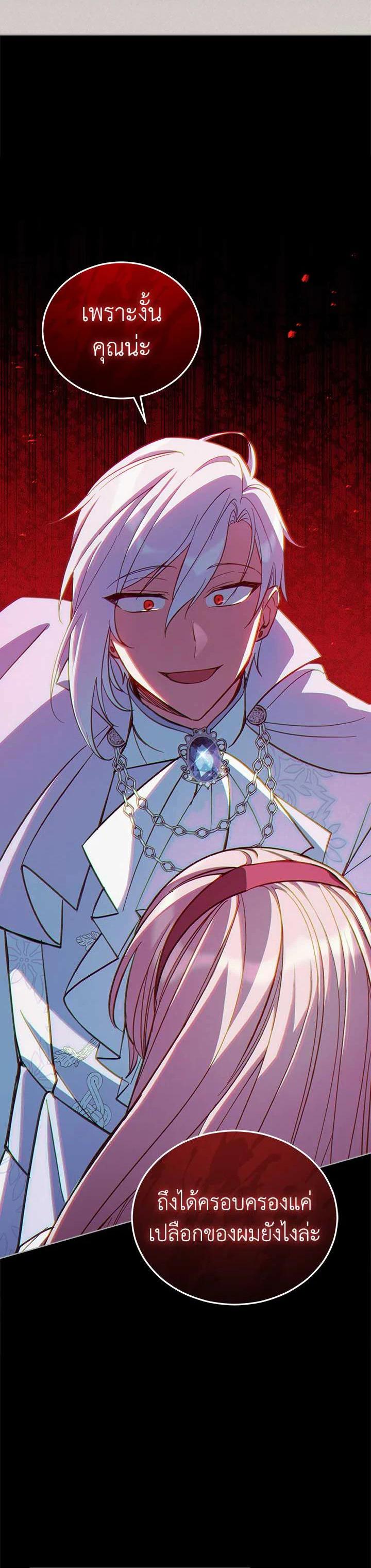 Manga-lc-com อ่านมังงะ อ่านการ์ตูน ออนไลน์ ฟรี Untouchable Lady ตอนที่ 1 2 3 4 5 6 7 8 9 10 11 12 13 14 ฟรี ไม่มีโฆษณา Manga-lc - อ่าน มังงะ อ่าน การ์ตูน ออนไลน์ อ่านมังงะ ฟรี