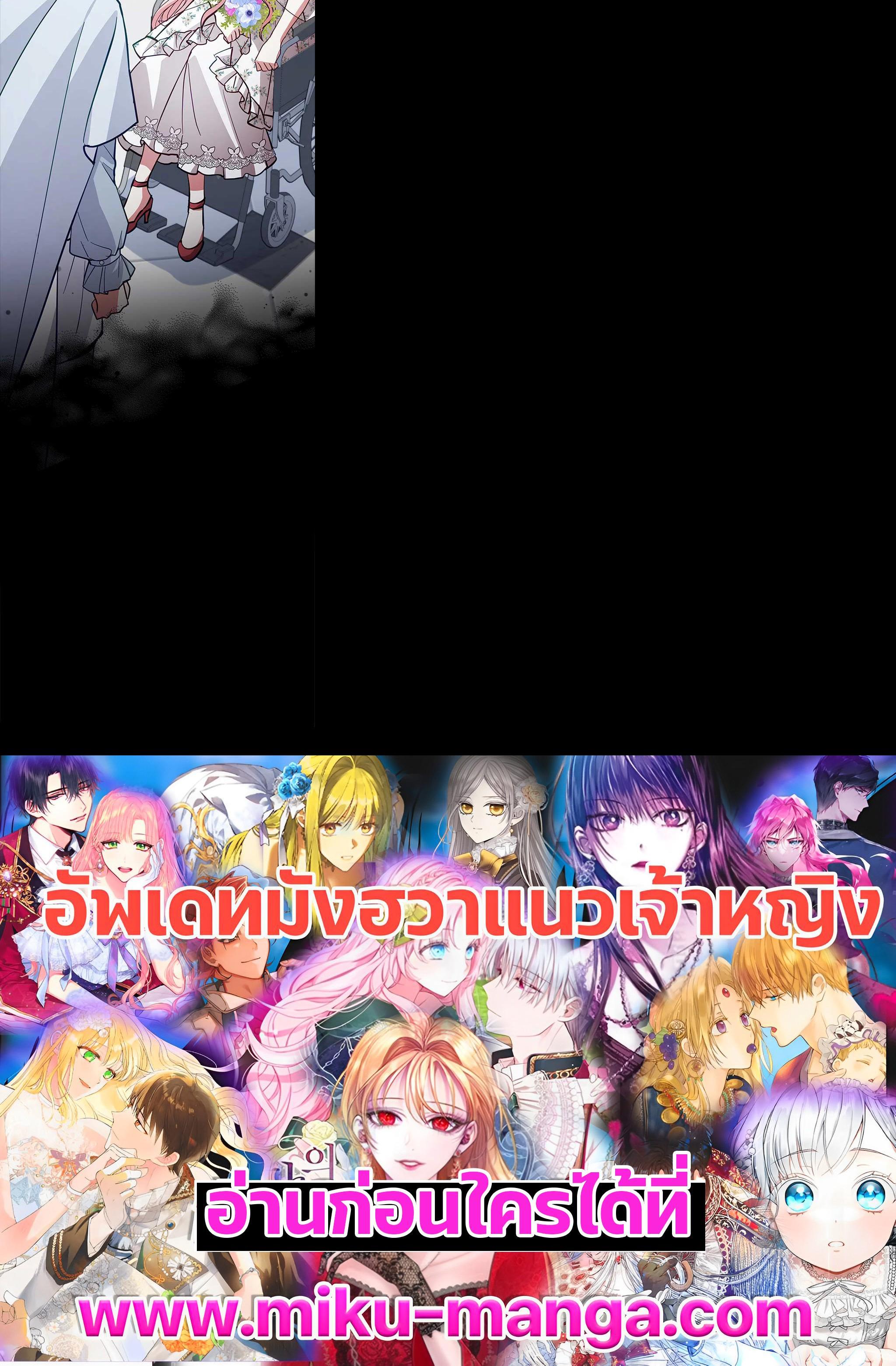 Manga-lc-com อ่านมังงะ อ่านการ์ตูน ออนไลน์ ฟรี Untouchable Lady ตอนที่ 1 2 3 4 5 6 7 8 9 10 11 12 13 14 ฟรี ไม่มีโฆษณา Manga-lc - อ่าน มังงะ อ่าน การ์ตูน ออนไลน์ อ่านมังงะ ฟรี