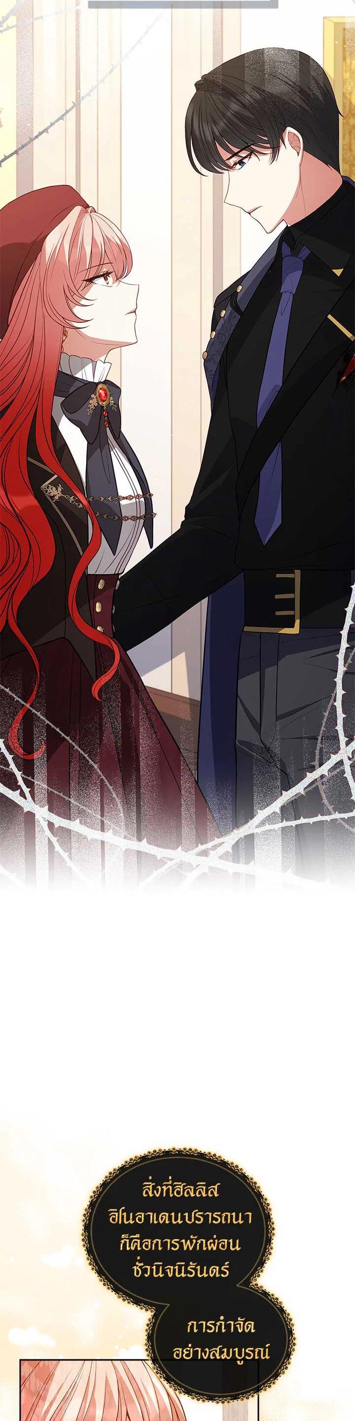 Manga-lc-com อ่านมังงะ อ่านการ์ตูน ออนไลน์ ฟรี Untouchable Lady ตอนที่ 1 2 3 4 5 6 7 8 9 10 11 12 13 14 ฟรี ไม่มีโฆษณา Manga-lc - อ่าน มังงะ อ่าน การ์ตูน ออนไลน์ อ่านมังงะ ฟรี