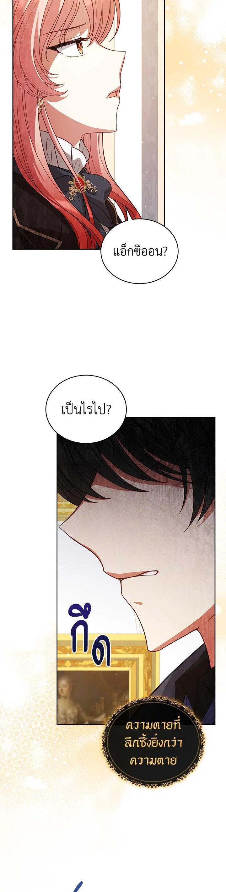 Manga-lc-com อ่านมังงะ อ่านการ์ตูน ออนไลน์ ฟรี Untouchable Lady ตอนที่ 1 2 3 4 5 6 7 8 9 10 11 12 13 14 ฟรี ไม่มีโฆษณา Manga-lc - อ่าน มังงะ อ่าน การ์ตูน ออนไลน์ อ่านมังงะ ฟรี