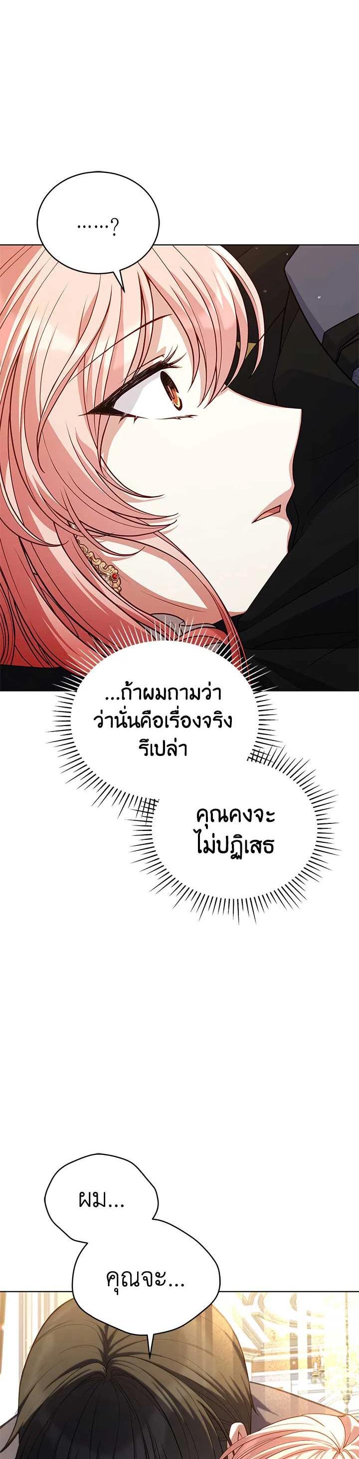 Manga-lc-com อ่านมังงะ อ่านการ์ตูน ออนไลน์ ฟรี Untouchable Lady ตอนที่ 1 2 3 4 5 6 7 8 9 10 11 12 13 14 ฟรี ไม่มีโฆษณา Manga-lc - อ่าน มังงะ อ่าน การ์ตูน ออนไลน์ อ่านมังงะ ฟรี