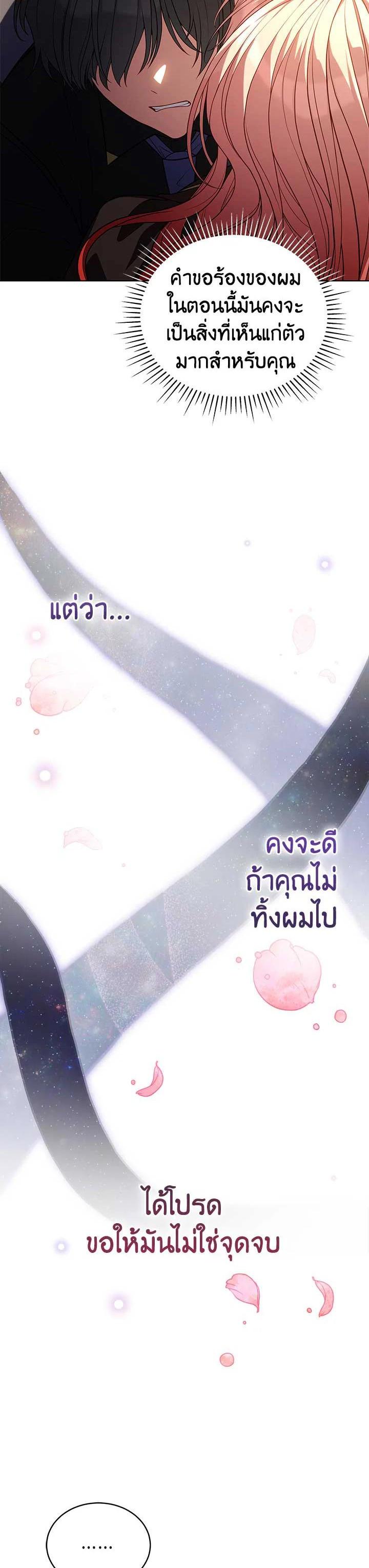 Manga-lc-com อ่านมังงะ อ่านการ์ตูน ออนไลน์ ฟรี Untouchable Lady ตอนที่ 1 2 3 4 5 6 7 8 9 10 11 12 13 14 ฟรี ไม่มีโฆษณา Manga-lc - อ่าน มังงะ อ่าน การ์ตูน ออนไลน์ อ่านมังงะ ฟรี