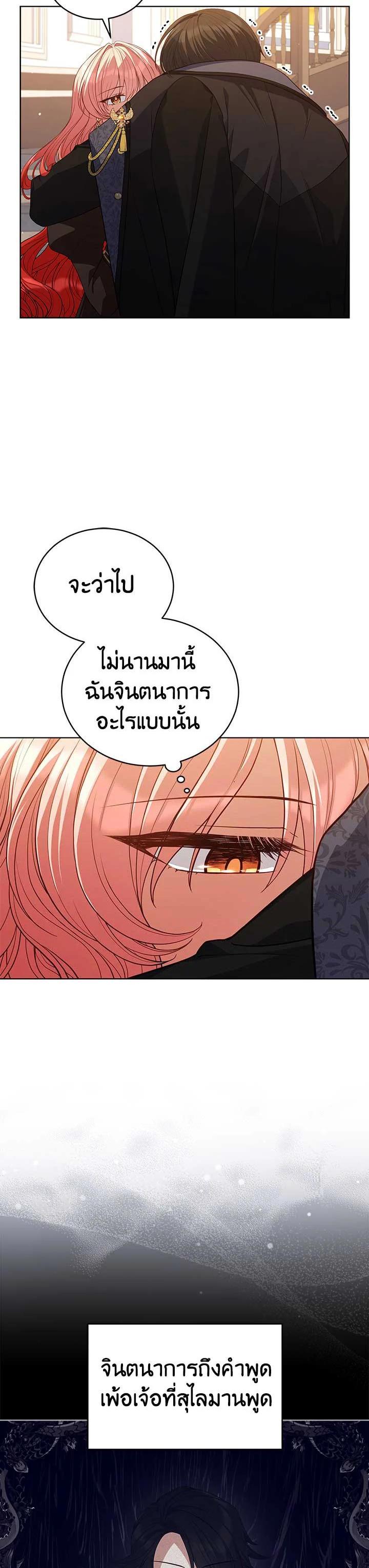 Manga-lc-com อ่านมังงะ อ่านการ์ตูน ออนไลน์ ฟรี Untouchable Lady ตอนที่ 1 2 3 4 5 6 7 8 9 10 11 12 13 14 ฟรี ไม่มีโฆษณา Manga-lc - อ่าน มังงะ อ่าน การ์ตูน ออนไลน์ อ่านมังงะ ฟรี