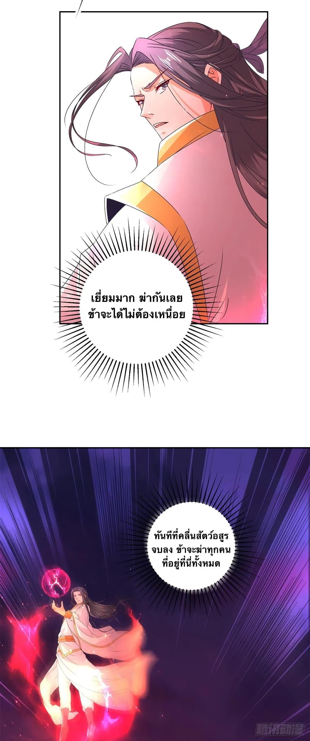 Manga-lc-com อ่านมังงะ อ่านการ์ตูน ออนไลน์ ฟรี Divine Soul Emperor ตอนที่ 1 2 3 4 5 6 7 8 9 10 11 12 13 14 ฟรี ไม่มีโฆษณา Manga-lc - อ่าน มังงะ อ่าน การ์ตูน ออนไลน์ อ่านมังงะ ฟรี