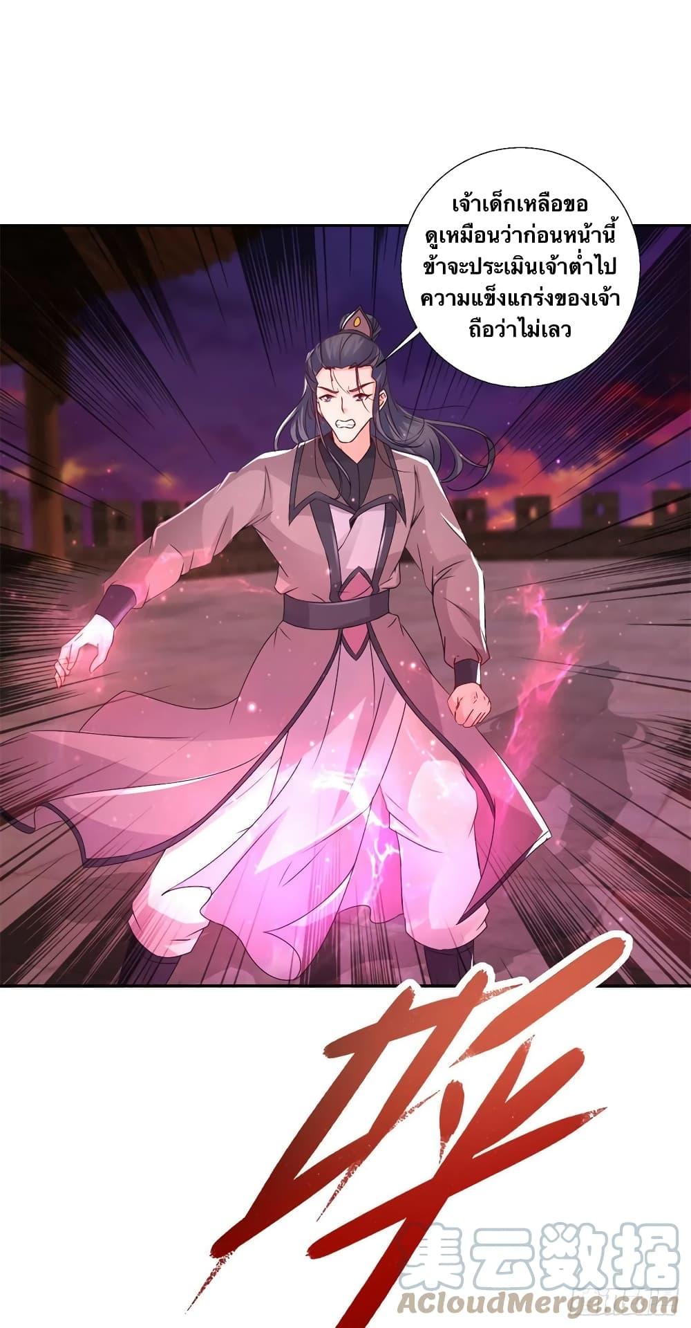 Manga-lc-com อ่านมังงะ อ่านการ์ตูน ออนไลน์ ฟรี Divine Soul Emperor ตอนที่ 1 2 3 4 5 6 7 8 9 10 11 12 13 14 ฟรี ไม่มีโฆษณา Manga-lc - อ่าน มังงะ อ่าน การ์ตูน ออนไลน์ อ่านมังงะ ฟรี