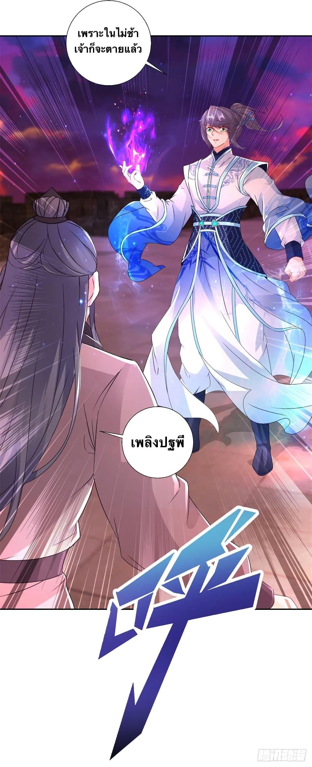Manga-lc-com อ่านมังงะ อ่านการ์ตูน ออนไลน์ ฟรี Divine Soul Emperor ตอนที่ 1 2 3 4 5 6 7 8 9 10 11 12 13 14 ฟรี ไม่มีโฆษณา Manga-lc - อ่าน มังงะ อ่าน การ์ตูน ออนไลน์ อ่านมังงะ ฟรี