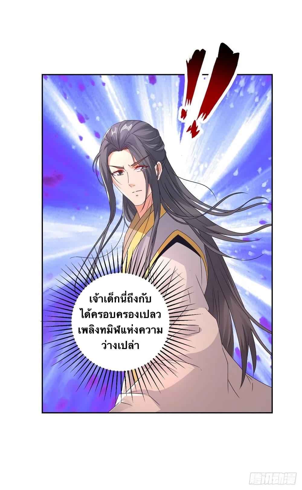 Manga-lc-com อ่านมังงะ อ่านการ์ตูน ออนไลน์ ฟรี Divine Soul Emperor ตอนที่ 1 2 3 4 5 6 7 8 9 10 11 12 13 14 ฟรี ไม่มีโฆษณา Manga-lc - อ่าน มังงะ อ่าน การ์ตูน ออนไลน์ อ่านมังงะ ฟรี