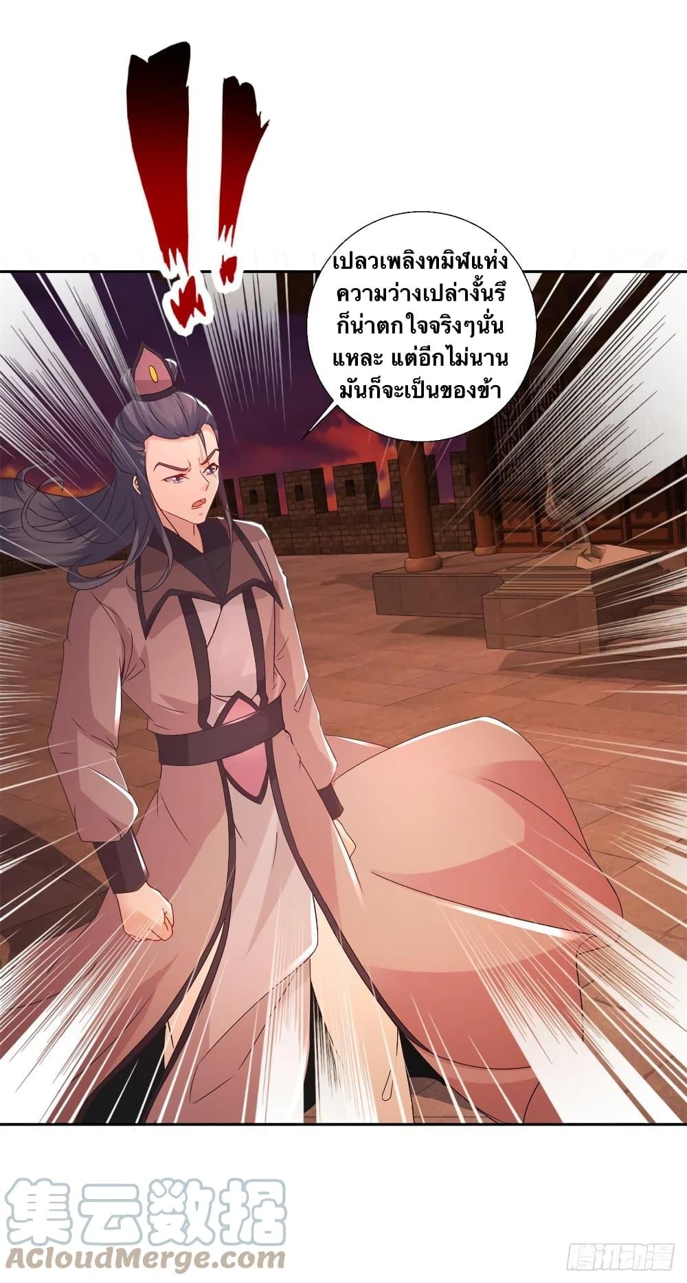 Manga-lc-com อ่านมังงะ อ่านการ์ตูน ออนไลน์ ฟรี Divine Soul Emperor ตอนที่ 1 2 3 4 5 6 7 8 9 10 11 12 13 14 ฟรี ไม่มีโฆษณา Manga-lc - อ่าน มังงะ อ่าน การ์ตูน ออนไลน์ อ่านมังงะ ฟรี