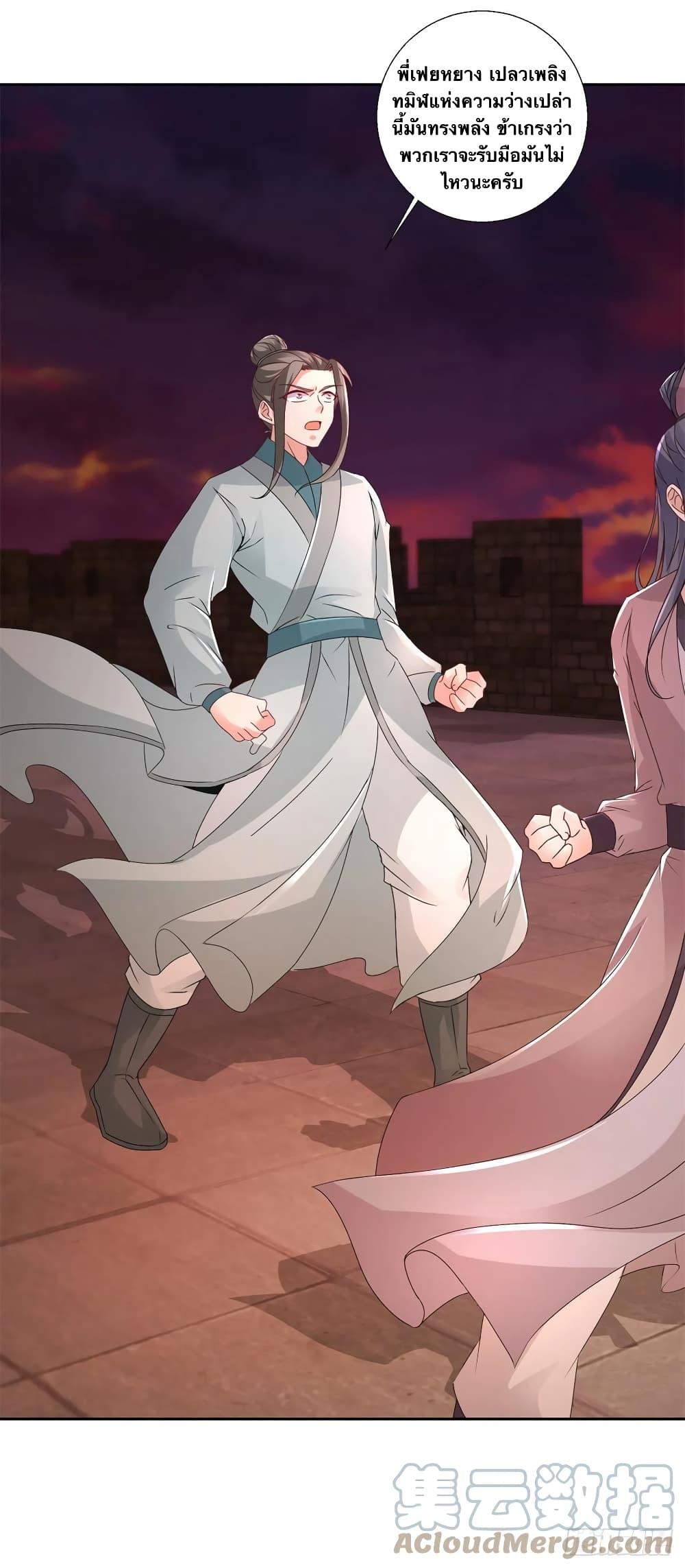 Manga-lc-com อ่านมังงะ อ่านการ์ตูน ออนไลน์ ฟรี Divine Soul Emperor ตอนที่ 1 2 3 4 5 6 7 8 9 10 11 12 13 14 ฟรี ไม่มีโฆษณา Manga-lc - อ่าน มังงะ อ่าน การ์ตูน ออนไลน์ อ่านมังงะ ฟรี