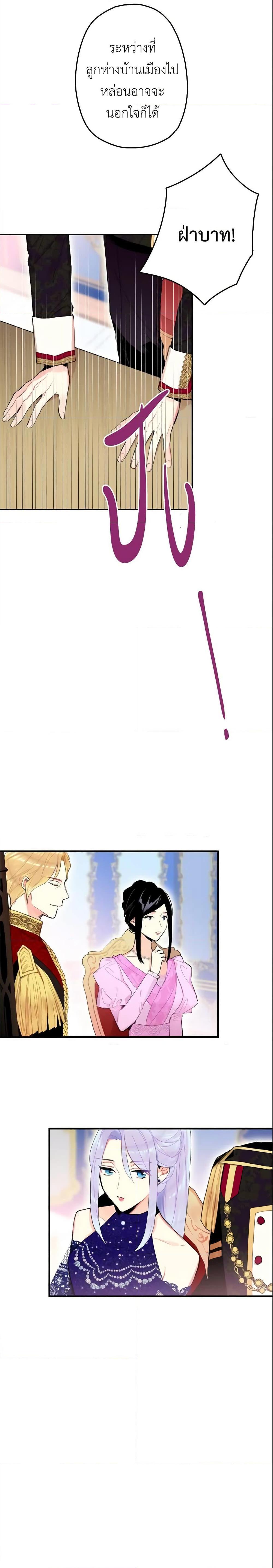 Manga-lc-com อ่านมังงะ อ่านการ์ตูน ออนไลน์ ฟรี Survive as the Hero’s Wife ตอนที่ 1 2 3 4 5 6 7 8 9 10 11 12 13 14 ฟรี ไม่มีโฆษณา Manga-lc - อ่าน มังงะ อ่าน การ์ตูน ออนไลน์ อ่านมังงะ ฟรี