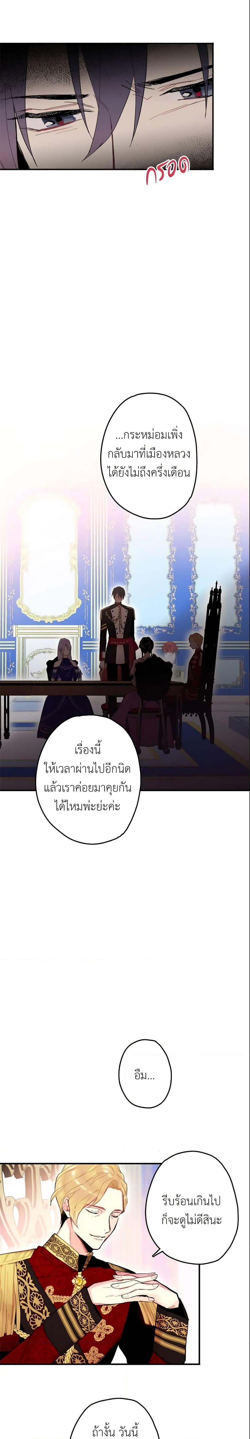 Manga-lc-com อ่านมังงะ อ่านการ์ตูน ออนไลน์ ฟรี Survive as the Hero’s Wife ตอนที่ 1 2 3 4 5 6 7 8 9 10 11 12 13 14 ฟรี ไม่มีโฆษณา Manga-lc - อ่าน มังงะ อ่าน การ์ตูน ออนไลน์ อ่านมังงะ ฟรี