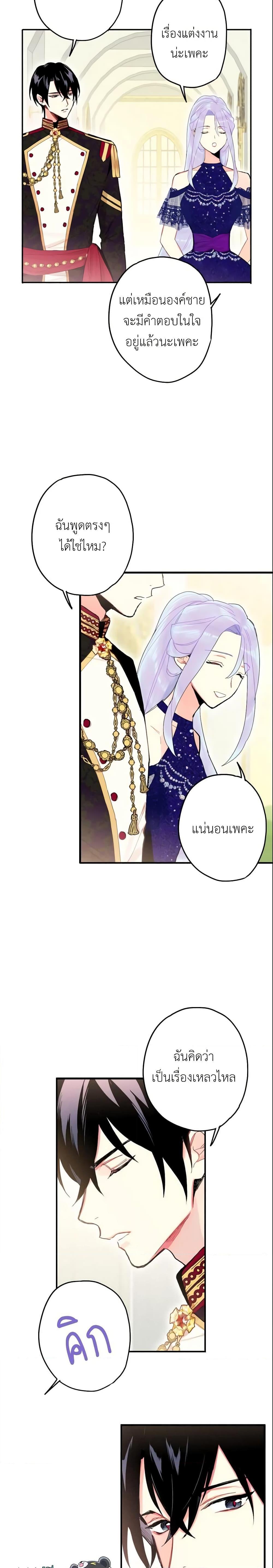 Manga-lc-com อ่านมังงะ อ่านการ์ตูน ออนไลน์ ฟรี Survive as the Hero’s Wife ตอนที่ 1 2 3 4 5 6 7 8 9 10 11 12 13 14 ฟรี ไม่มีโฆษณา Manga-lc - อ่าน มังงะ อ่าน การ์ตูน ออนไลน์ อ่านมังงะ ฟรี