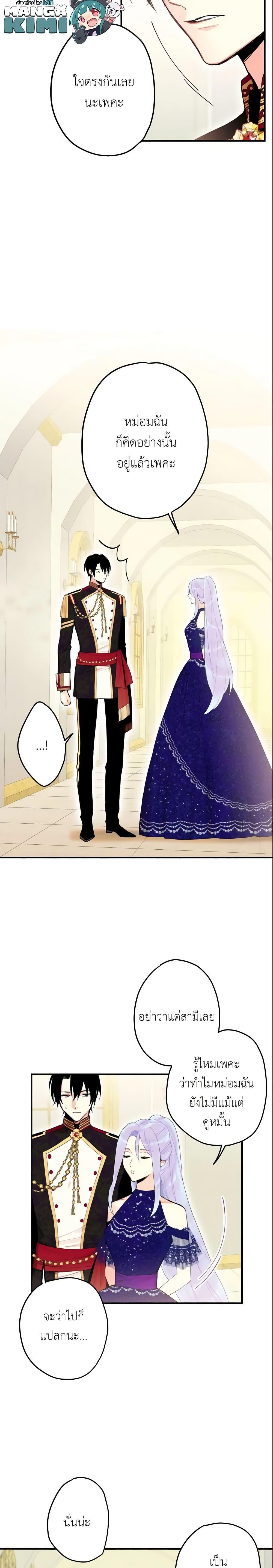 Manga-lc-com อ่านมังงะ อ่านการ์ตูน ออนไลน์ ฟรี Survive as the Hero’s Wife ตอนที่ 1 2 3 4 5 6 7 8 9 10 11 12 13 14 ฟรี ไม่มีโฆษณา Manga-lc - อ่าน มังงะ อ่าน การ์ตูน ออนไลน์ อ่านมังงะ ฟรี