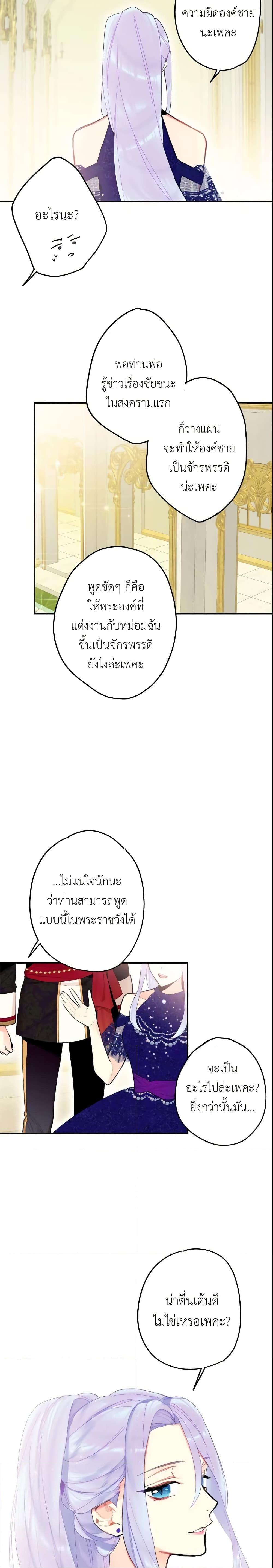 Manga-lc-com อ่านมังงะ อ่านการ์ตูน ออนไลน์ ฟรี Survive as the Hero’s Wife ตอนที่ 1 2 3 4 5 6 7 8 9 10 11 12 13 14 ฟรี ไม่มีโฆษณา Manga-lc - อ่าน มังงะ อ่าน การ์ตูน ออนไลน์ อ่านมังงะ ฟรี