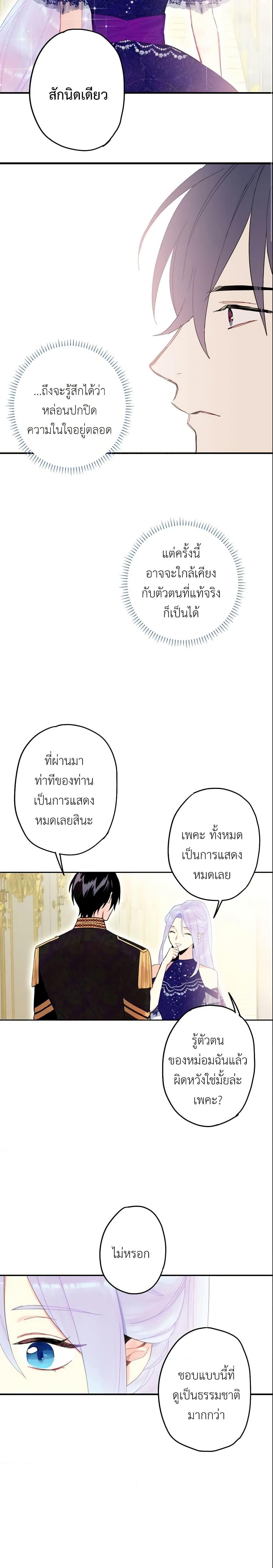 Manga-lc-com อ่านมังงะ อ่านการ์ตูน ออนไลน์ ฟรี Survive as the Hero’s Wife ตอนที่ 1 2 3 4 5 6 7 8 9 10 11 12 13 14 ฟรี ไม่มีโฆษณา Manga-lc - อ่าน มังงะ อ่าน การ์ตูน ออนไลน์ อ่านมังงะ ฟรี