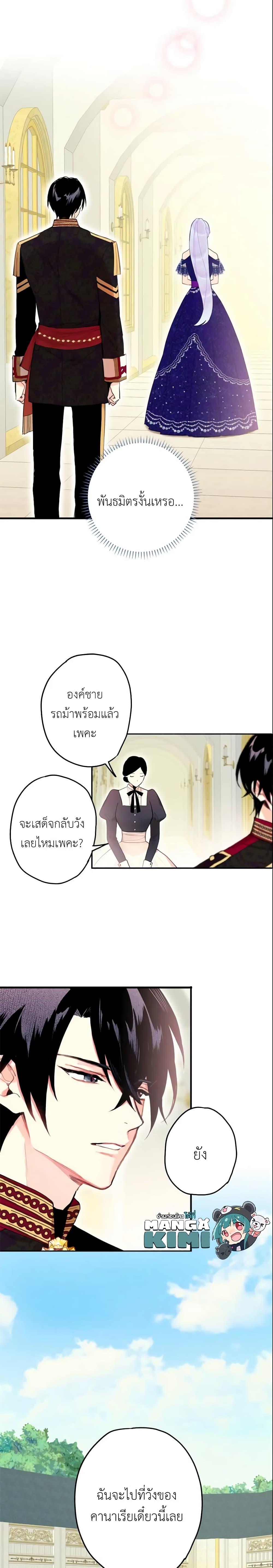 Manga-lc-com อ่านมังงะ อ่านการ์ตูน ออนไลน์ ฟรี Survive as the Hero’s Wife ตอนที่ 1 2 3 4 5 6 7 8 9 10 11 12 13 14 ฟรี ไม่มีโฆษณา Manga-lc - อ่าน มังงะ อ่าน การ์ตูน ออนไลน์ อ่านมังงะ ฟรี