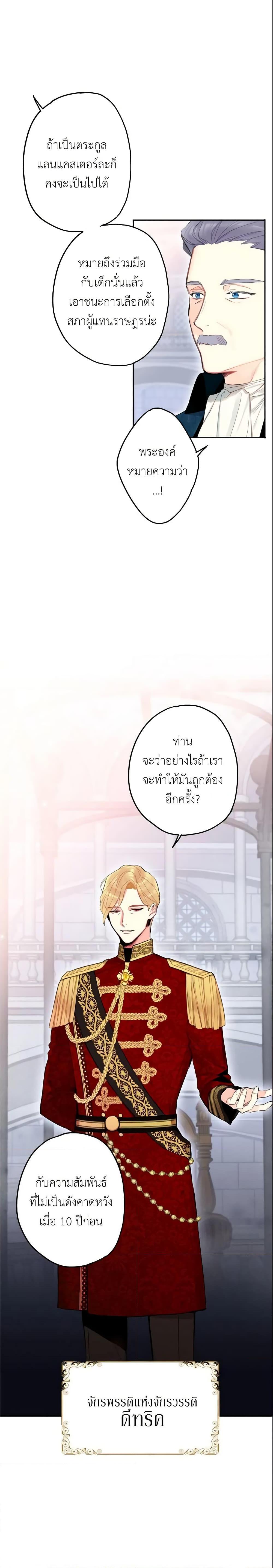 Manga-lc-com อ่านมังงะ อ่านการ์ตูน ออนไลน์ ฟรี Survive as the Hero’s Wife ตอนที่ 1 2 3 4 5 6 7 8 9 10 11 12 13 14 ฟรี ไม่มีโฆษณา Manga-lc - อ่าน มังงะ อ่าน การ์ตูน ออนไลน์ อ่านมังงะ ฟรี