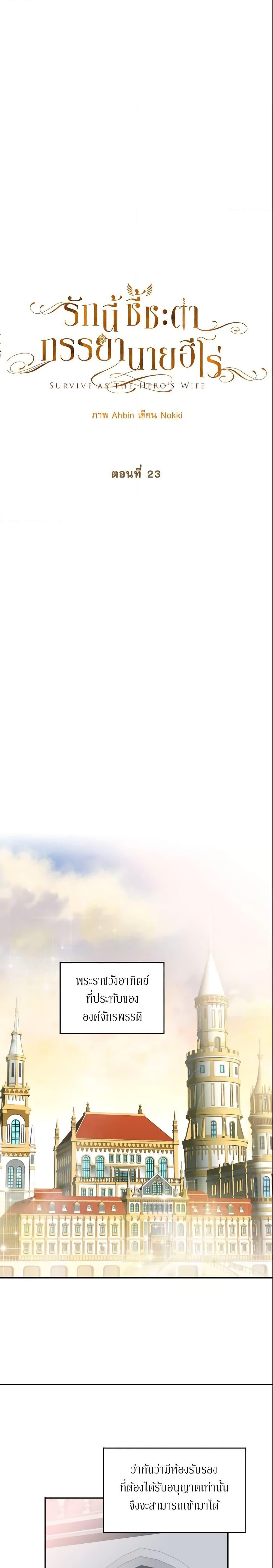 Manga-lc-com อ่านมังงะ อ่านการ์ตูน ออนไลน์ ฟรี Survive as the Hero’s Wife ตอนที่ 1 2 3 4 5 6 7 8 9 10 11 12 13 14 ฟรี ไม่มีโฆษณา Manga-lc - อ่าน มังงะ อ่าน การ์ตูน ออนไลน์ อ่านมังงะ ฟรี