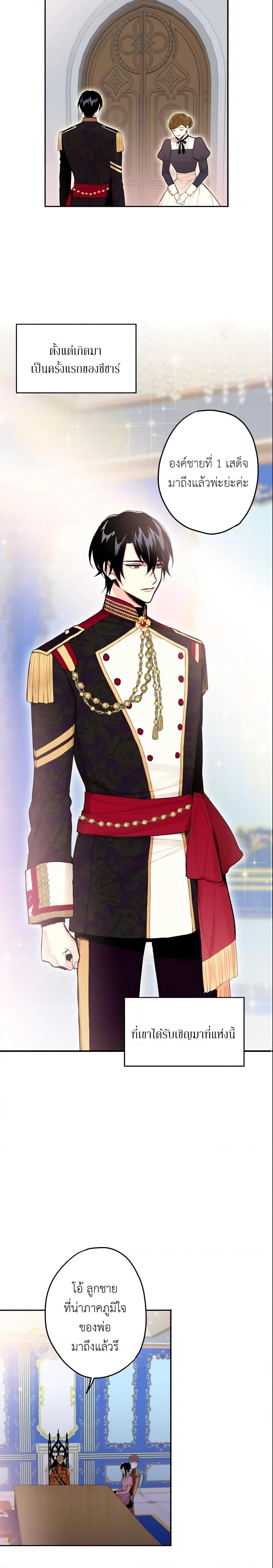 Manga-lc-com อ่านมังงะ อ่านการ์ตูน ออนไลน์ ฟรี Survive as the Hero’s Wife ตอนที่ 1 2 3 4 5 6 7 8 9 10 11 12 13 14 ฟรี ไม่มีโฆษณา Manga-lc - อ่าน มังงะ อ่าน การ์ตูน ออนไลน์ อ่านมังงะ ฟรี