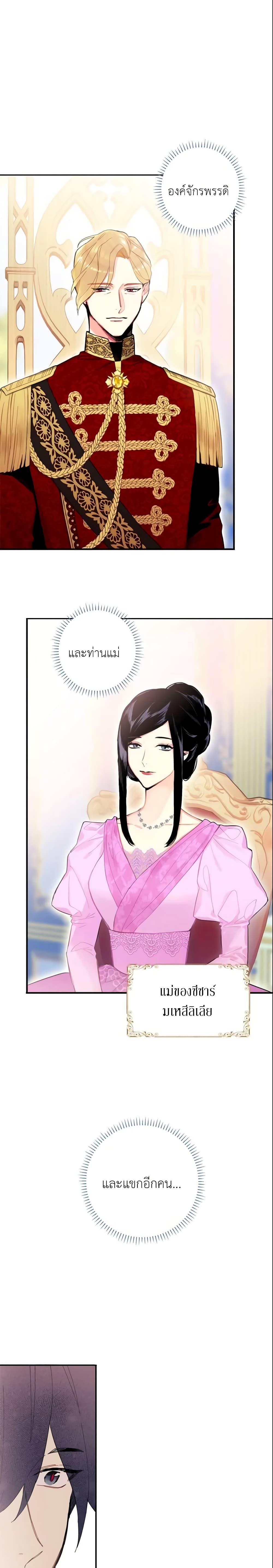 Manga-lc-com อ่านมังงะ อ่านการ์ตูน ออนไลน์ ฟรี Survive as the Hero’s Wife ตอนที่ 1 2 3 4 5 6 7 8 9 10 11 12 13 14 ฟรี ไม่มีโฆษณา Manga-lc - อ่าน มังงะ อ่าน การ์ตูน ออนไลน์ อ่านมังงะ ฟรี