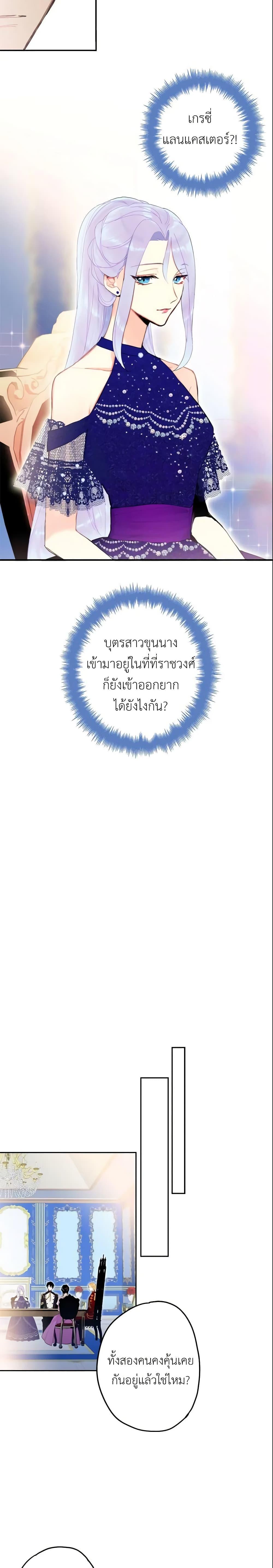 Manga-lc-com อ่านมังงะ อ่านการ์ตูน ออนไลน์ ฟรี Survive as the Hero’s Wife ตอนที่ 1 2 3 4 5 6 7 8 9 10 11 12 13 14 ฟรี ไม่มีโฆษณา Manga-lc - อ่าน มังงะ อ่าน การ์ตูน ออนไลน์ อ่านมังงะ ฟรี