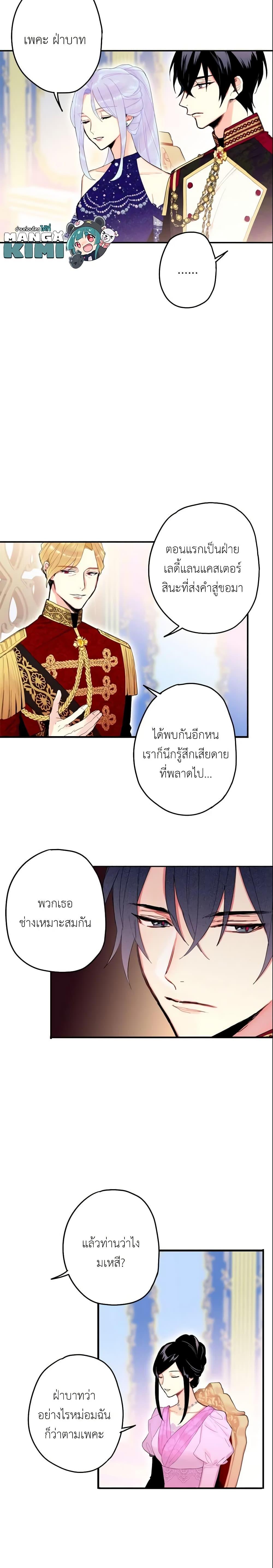 Manga-lc-com อ่านมังงะ อ่านการ์ตูน ออนไลน์ ฟรี Survive as the Hero’s Wife ตอนที่ 1 2 3 4 5 6 7 8 9 10 11 12 13 14 ฟรี ไม่มีโฆษณา Manga-lc - อ่าน มังงะ อ่าน การ์ตูน ออนไลน์ อ่านมังงะ ฟรี