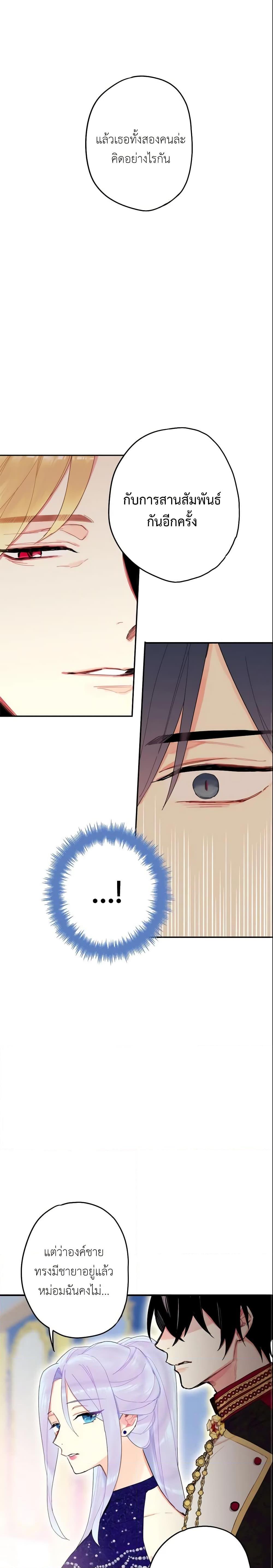 Manga-lc-com อ่านมังงะ อ่านการ์ตูน ออนไลน์ ฟรี Survive as the Hero’s Wife ตอนที่ 1 2 3 4 5 6 7 8 9 10 11 12 13 14 ฟรี ไม่มีโฆษณา Manga-lc - อ่าน มังงะ อ่าน การ์ตูน ออนไลน์ อ่านมังงะ ฟรี